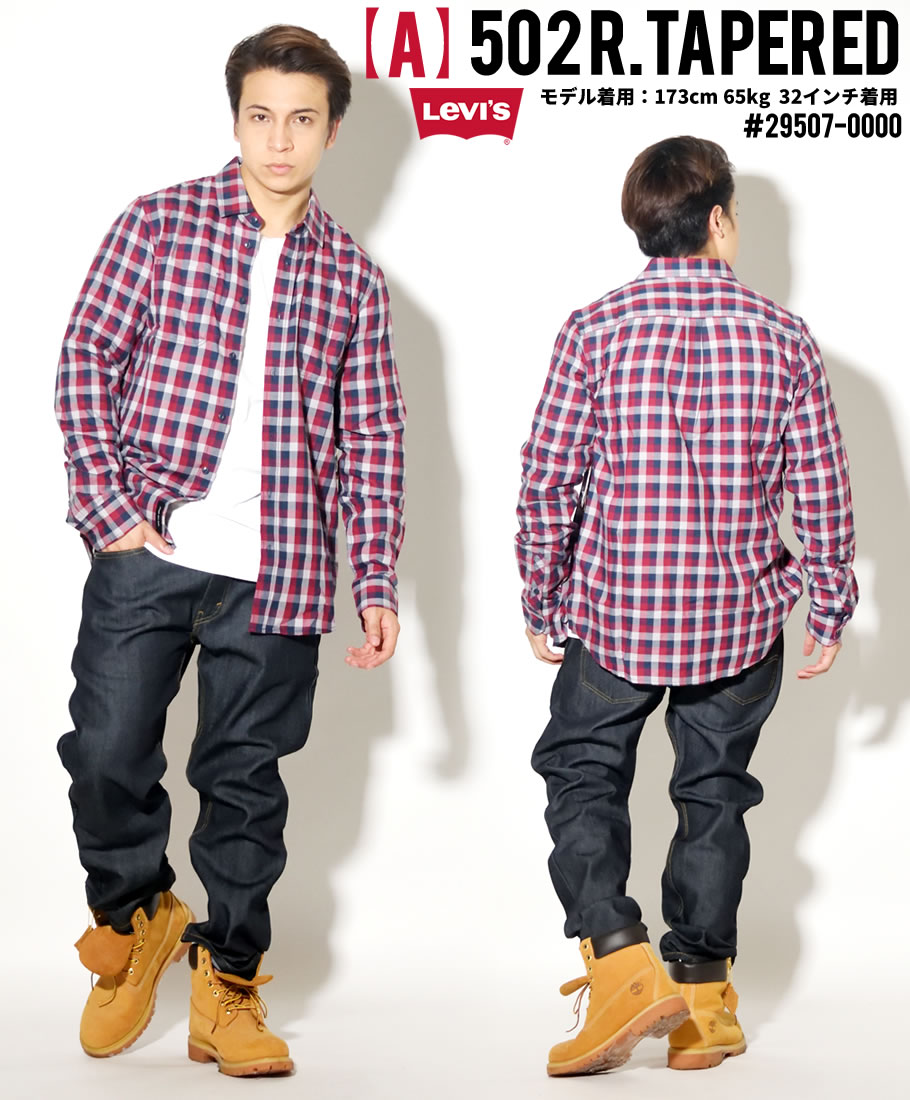 リーバイス 502 LEVI'S ジーンズ メンズ デニムパンツ ジップフライ レギュラー テーパード