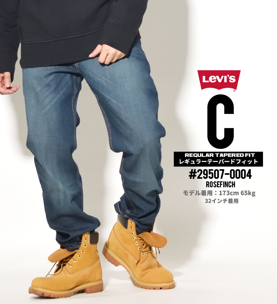 リーバイス 502 LEVI'S ジーンズ メンズ デニムパンツ ジップフライ レギュラー テーパード