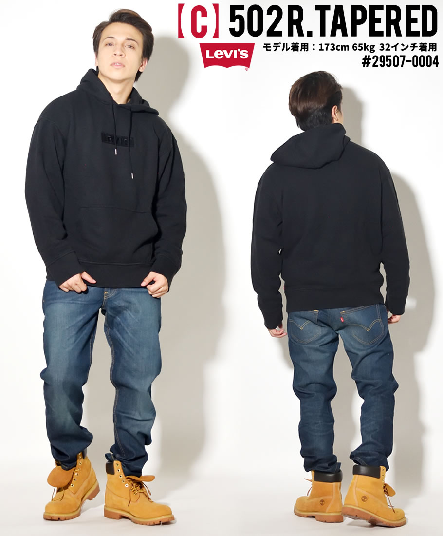 リーバイス 502 LEVI'S ジーンズ メンズ デニムパンツ ジップフライ レギュラー テーパード