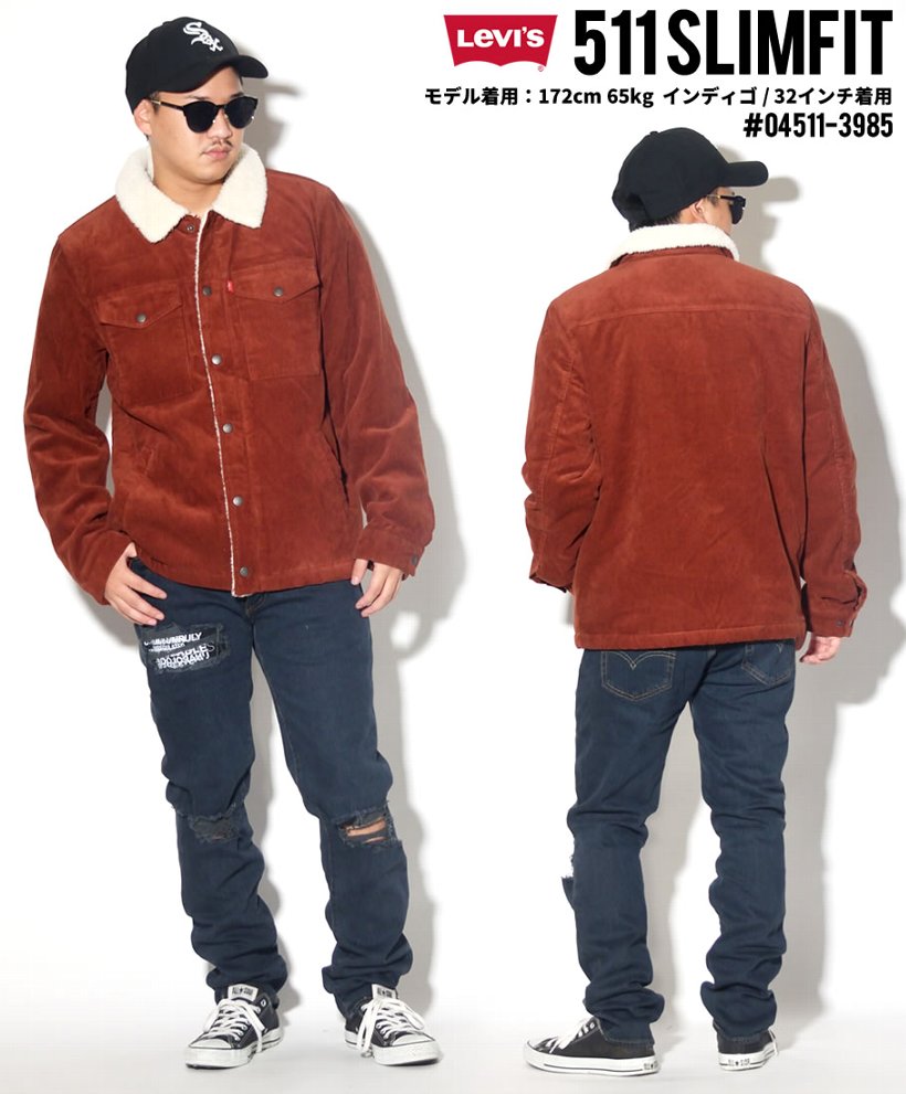 リーバイスプレミアム 511 LEVI'S ジーンズ メンズ デニムパンツ ジップフライ スリムフィット ダメージ加工 大きいサイズ USモデル