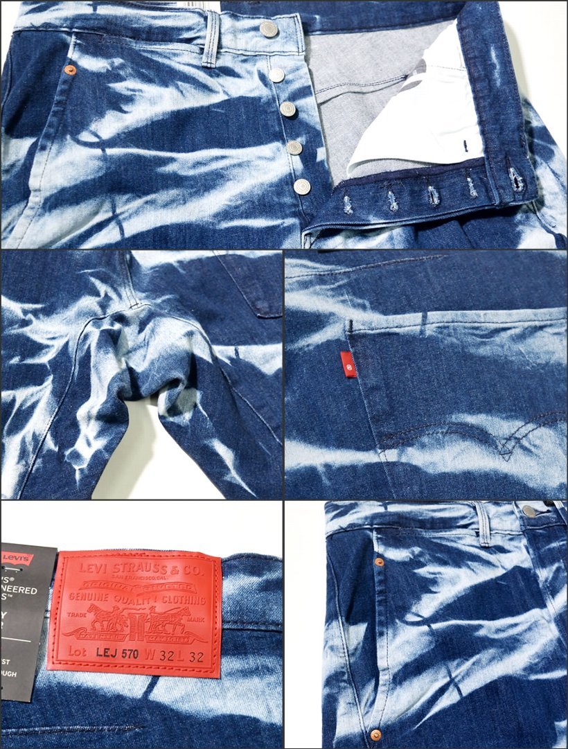 リーバイスプレミアム LEVI'S Premium 570 ジーンズ メンズ バギー デニムパンツ USモデル 72777-0005