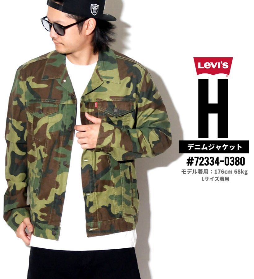 USモデル LEVI'S リーバイス トラッカージャケット 72334 デニムジャケット メンズ ブランド 14.5oz デニム 大きいサイズ