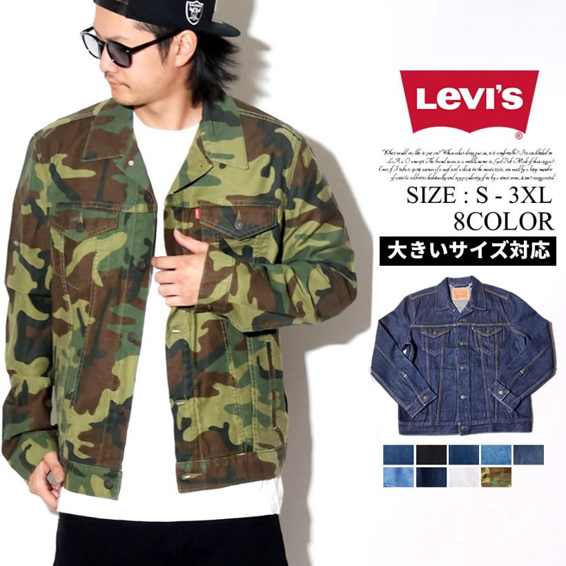 USモデル LEVI'S リーバイス トラッカージャケット 72334 デニムジャケット メンズ ブランド 14.5oz デニム 大きいサイズ