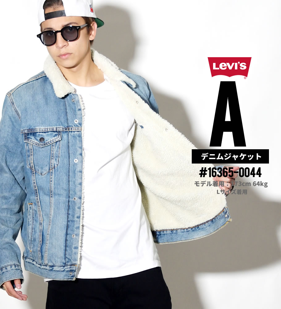 USモデル LEVI'S リーバイス シェルパトラッカージャケット 70598 ボアデニムジャケット SHERPA TRUCKER JACKET