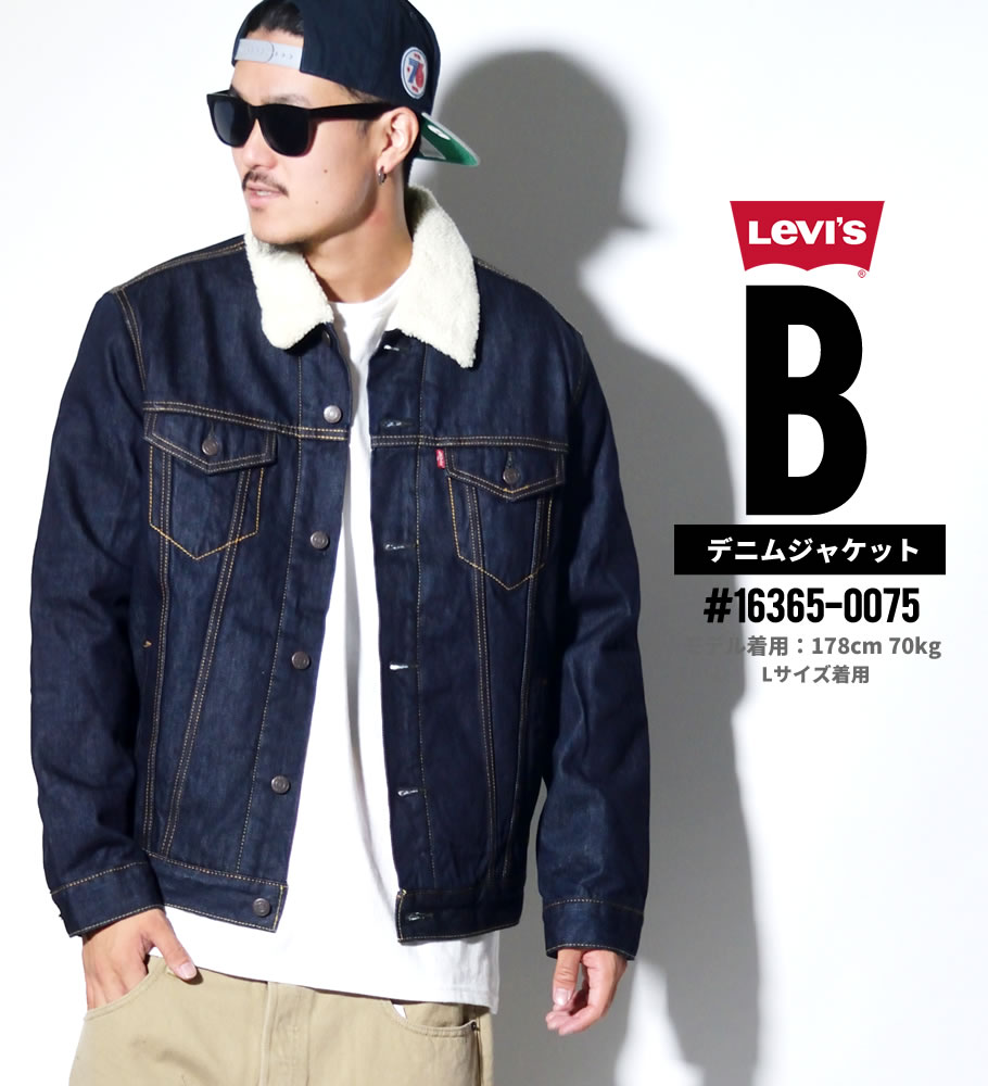 USモデル LEVI'S リーバイス シェルパトラッカージャケット 70598 ボアデニムジャケット SHERPA TRUCKER JACKET