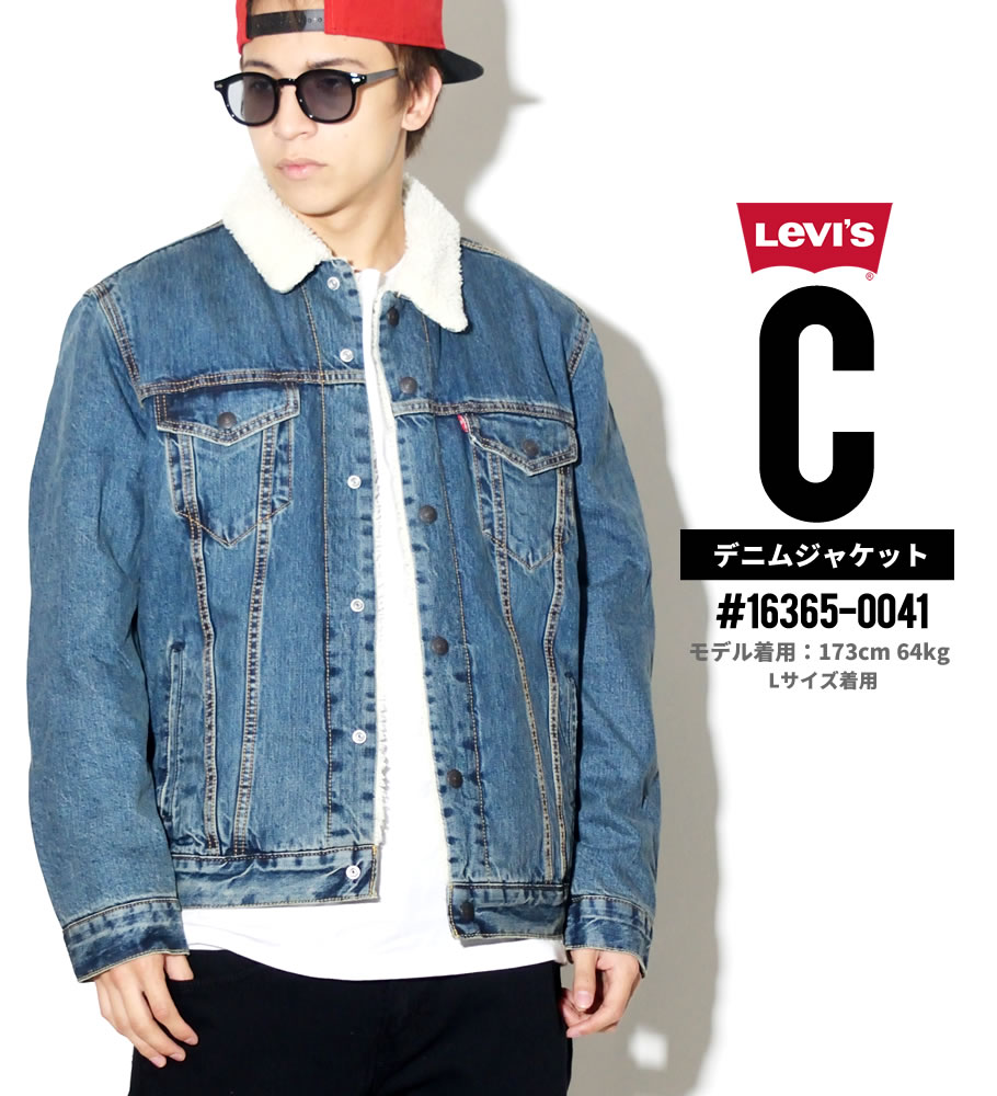 USモデル LEVI'S リーバイス シェルパトラッカージャケット 70598 ボアデニムジャケット SHERPA TRUCKER JACKET