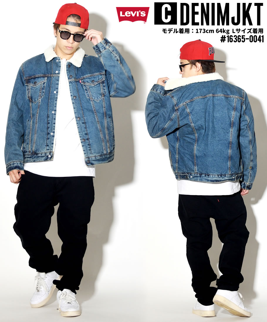USモデル LEVI'S リーバイス シェルパトラッカージャケット 70598 ボアデニムジャケット SHERPA TRUCKER JACKET