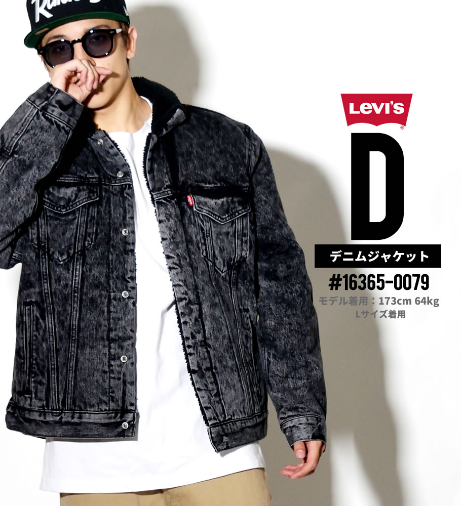 USモデル LEVI'S リーバイス シェルパトラッカージャケット 70598 ボアデニムジャケット SHERPA TRUCKER JACKET