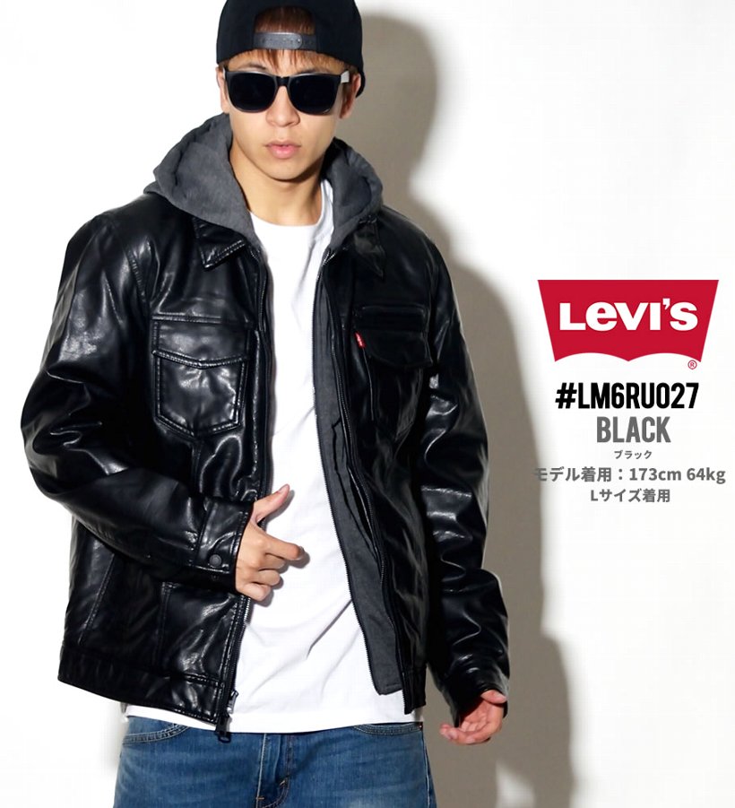 Levis ジャケット メンズ 重ね着風レイヤード 裏ボアフリース LM6RU027 大きいサイズ 2018秋冬 新作