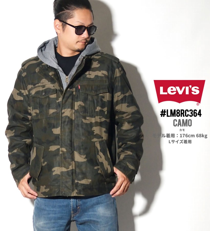 Levis ミリタリージャケット メンズ 重ね着風 裏ボア フリース LM8RC364 大きいサイズ 2018秋冬 新作