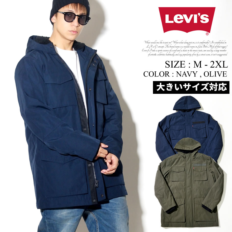 Levis シェルパジャケット メンズ モッズコート 裏ボア フリース LM8RP199 大きいサイズ 2018秋冬 新作