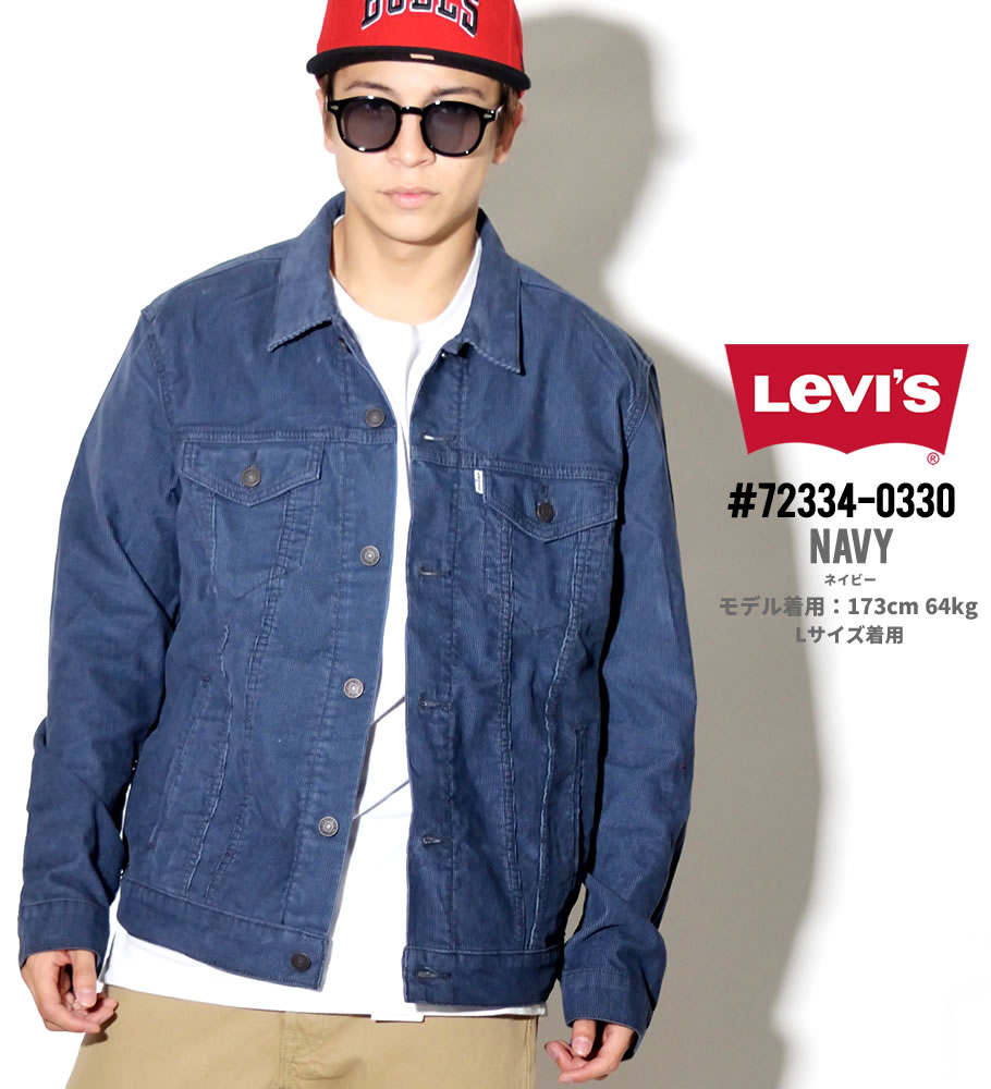 USモデル LEVI'S リーバイス トラッカージャケット 72334 コーデュロイ メンズ ブランド 大きいサイズ