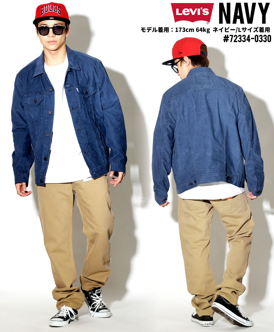 USモデル LEVI'S リーバイス トラッカージャケット 72334 コーデュロイ メンズ ブランド 大きいサイズ