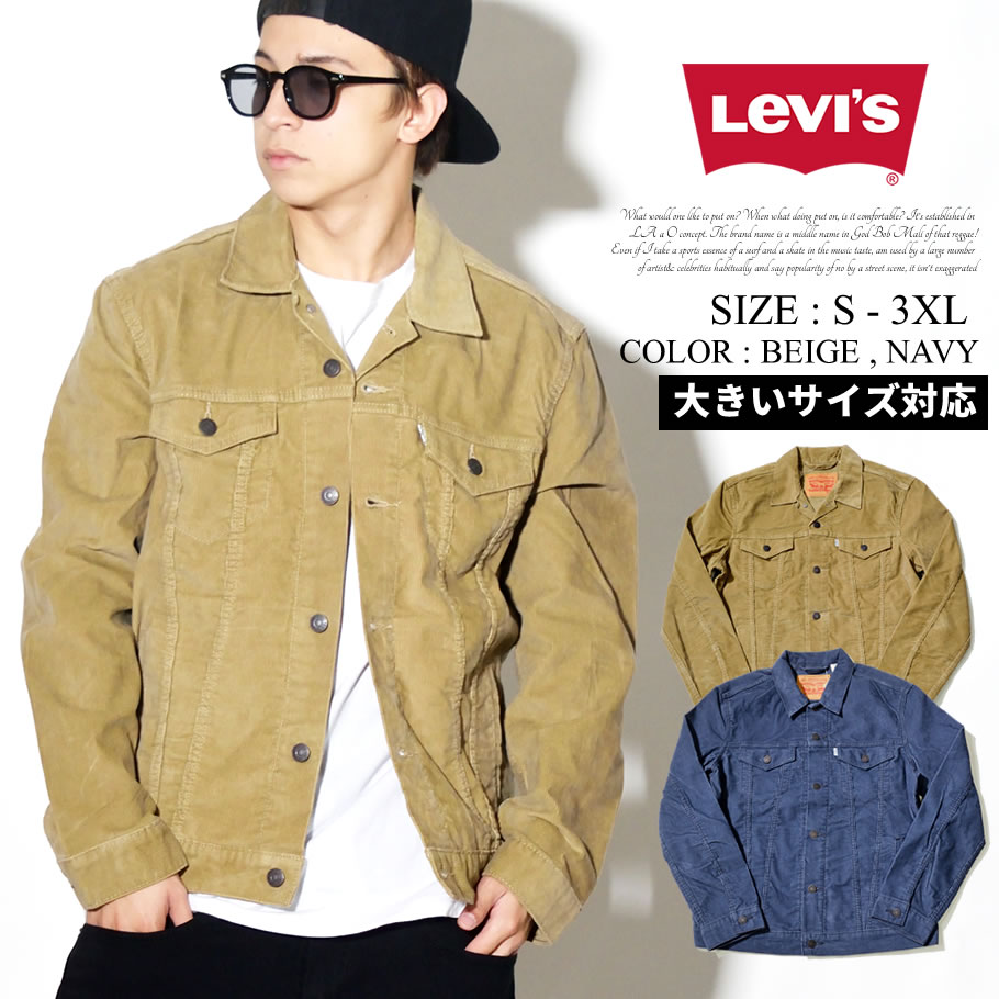 USモデル LEVI'S リーバイス トラッカージャケット 72334 コーデュロイ メンズ ブランド 大きいサイズ