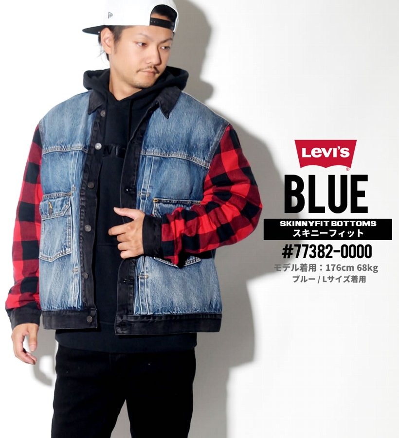 リーバイス プレミアム レイヤード風デニムジャケット USモデル LEVI'S PREMIUM 77382-0000 メンズ デニム