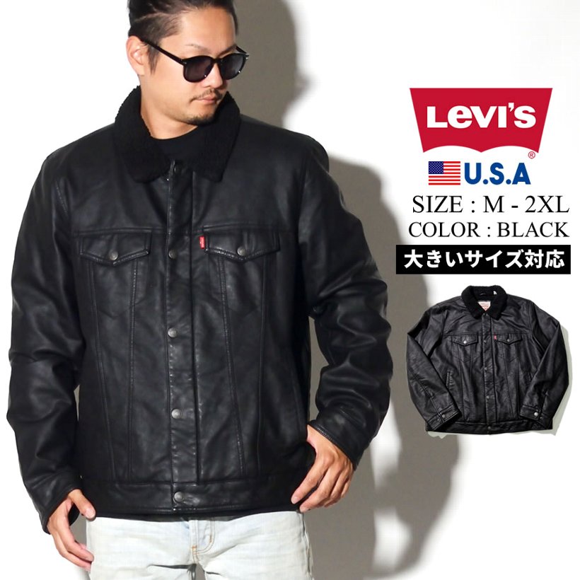 袖丈64cm「味わい深い一着♪こなれた雰囲気が◎」Levi'sレザージャケット