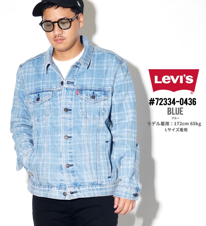 リーバイス デニムジャケット USモデル LEVI'S 72334 メンズ デニム