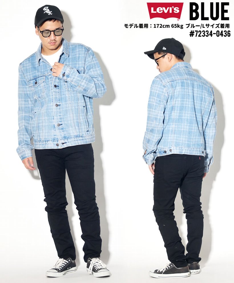 リーバイス デニムジャケット USモデル LEVI'S 72334 メンズ デニム