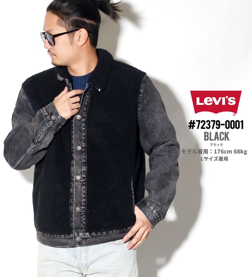 Levi S リーバイス ジャケット メンズ ストリート系 カジュアル ファッション 服 通販