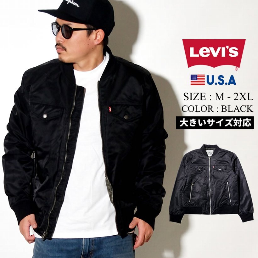 リーバイス ミリタリージャケット メンズ USモデル LEVI'S LM8RN225 大きいサイズ
