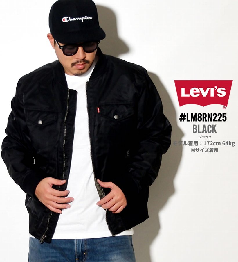 リーバイス ミリタリージャケット メンズ USモデル LEVI'S LM8RN225 大きいサイズ