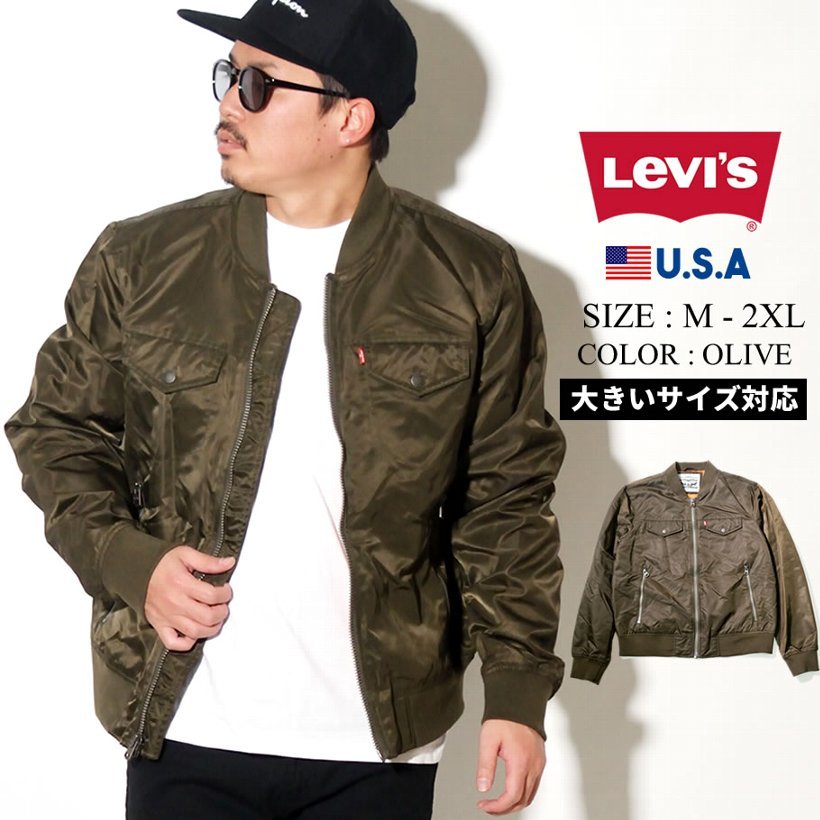 リーバイス ミリタリージャケット メンズ USモデル LEVI'S LM8RN225 大きいサイズ