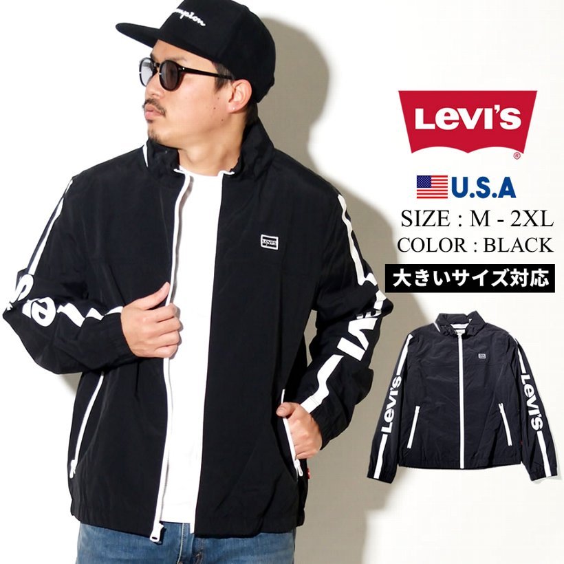 リーバイス ナイロンジャケット メンズ USモデル LEVI'S LM9RN221 大きいサイズ