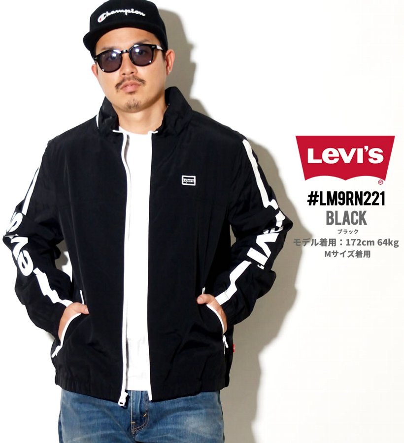リーバイス ナイロンジャケット メンズ USモデル LEVI'S LM9RN221 大きいサイズ