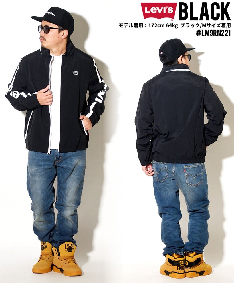 リーバイス ナイロンジャケット メンズ USモデル LEVI'S LM9RN221 大きいサイズ