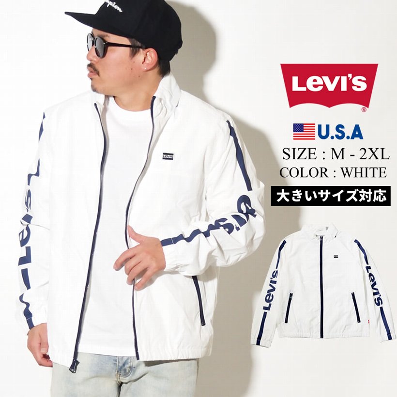 リーバイス ナイロンジャケット メンズ USモデル LEVI'S LM9RN221 大きいサイズ
