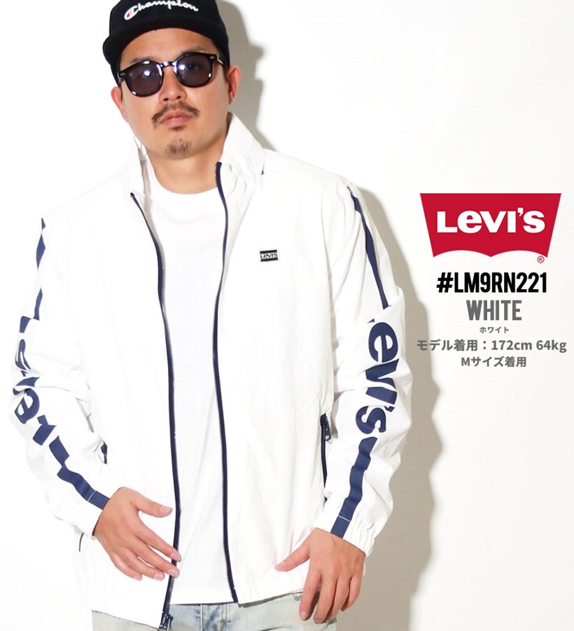 リーバイス ナイロンジャケット メンズ USモデル LEVI'S LM9RN221 大きいサイズ