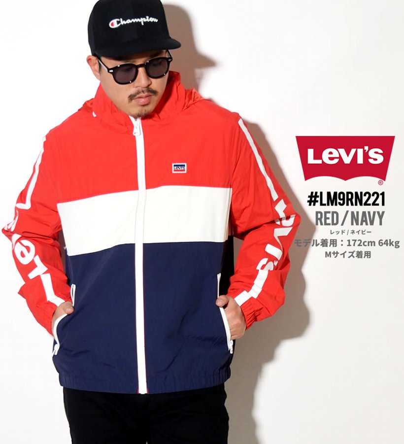 リーバイス ナイロンジャケット メンズ USモデル LEVI'S LM9RN221 大きいサイズ