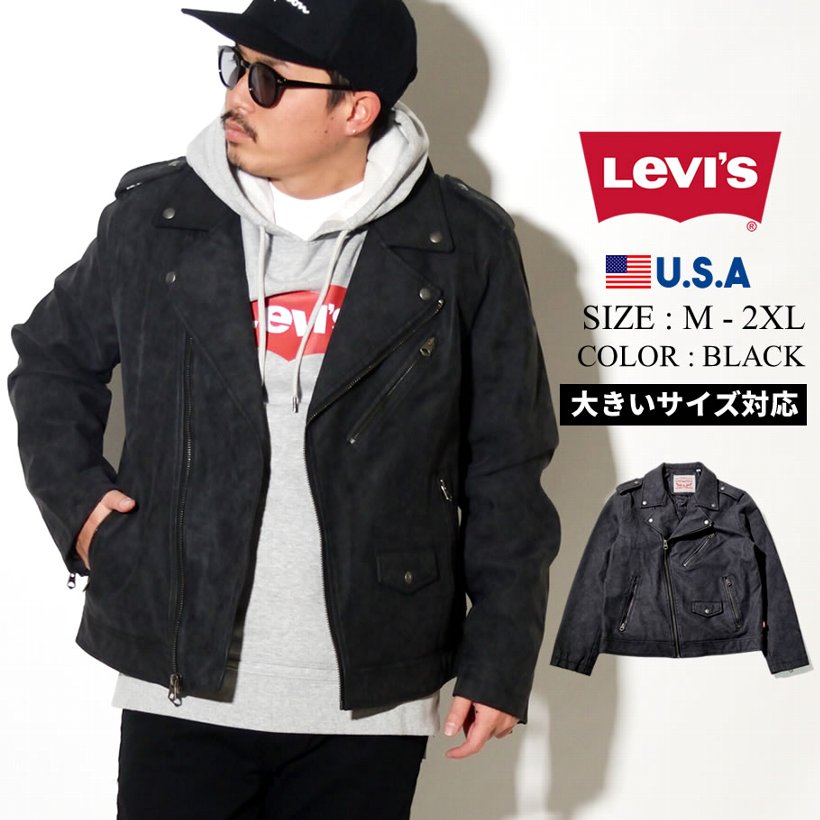 リーバイス レザージャケット ダブル メンズ バイカージャケット USモデル LEVI'S LM0RU130 大きいサイズ