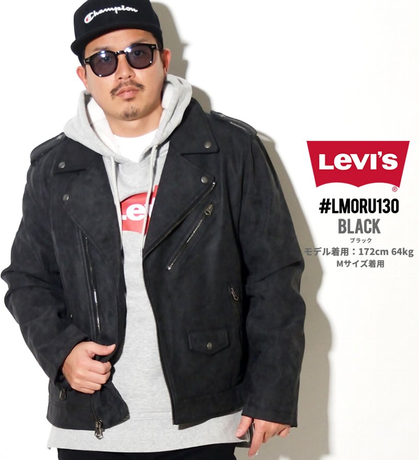リーバイス レザージャケット ダブル メンズ バイカージャケット USモデル LEVI'S LM0RU130 大きいサイズ