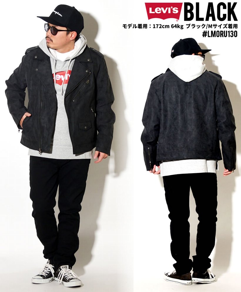 リーバイス レザージャケット ダブル メンズ バイカージャケット USモデル LEVI'S LM0RU130 大きいサイズ
