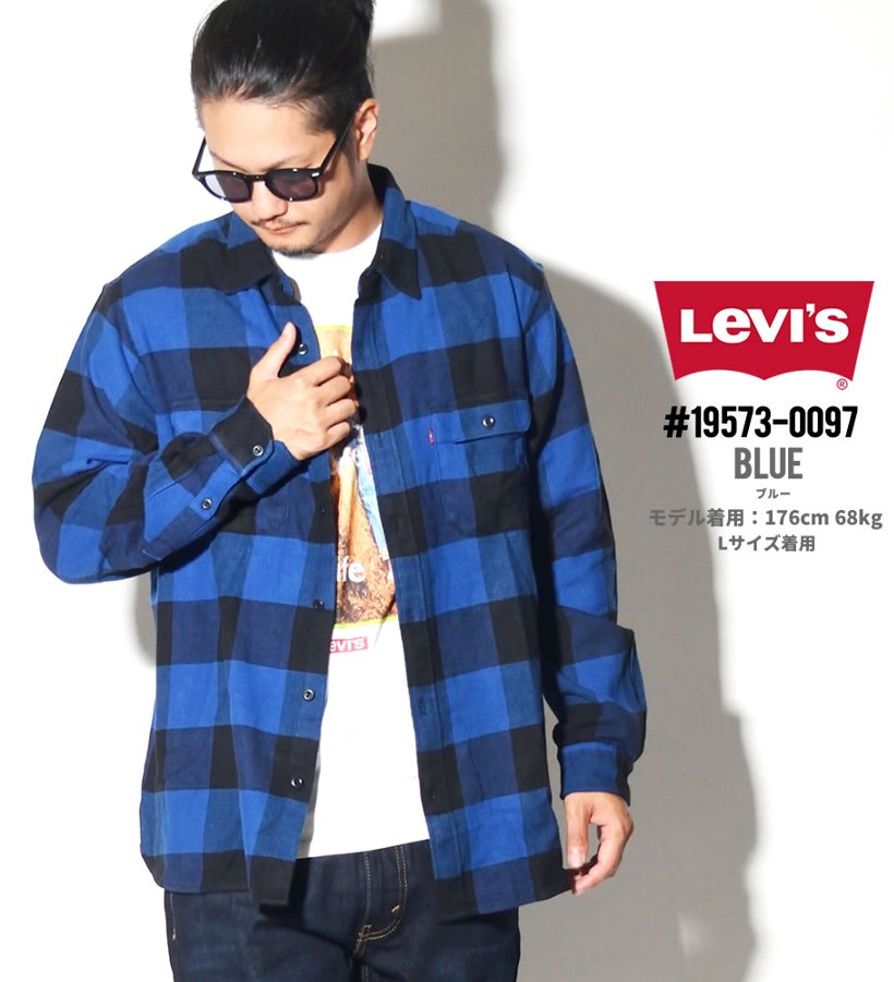 リーバイス プレミアム 長袖 チェックシャツ メンズ LEVI'S PREMIUM 19573-0097 大きいサイズ USモデル