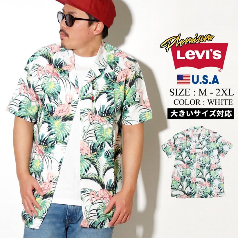 リーバイス プレミアム 長袖 シャツ ストライプ柄 メンズ LEVI'S PREMIUM 72625-0020 大きいサイズ USモデル