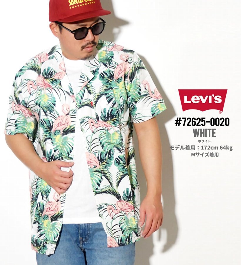 リーバイス プレミアム 長袖 シャツ ストライプ柄 メンズ LEVI'S PREMIUM 72625-0020 大きいサイズ USモデル