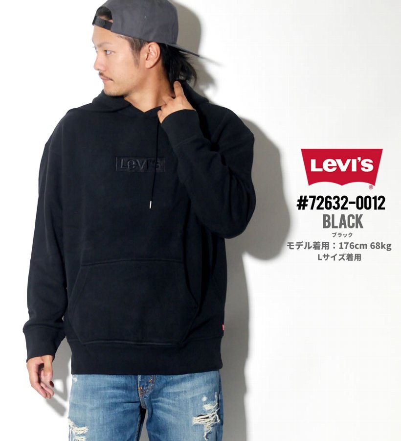 リーバイス プレミアム プルオーバーパーカー メンズ LEVI'S PREMIUM 72632-0012 大きいサイズ USモデル
