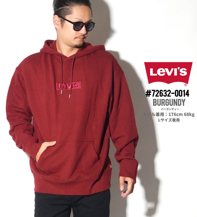 levi's burgundy hoodie