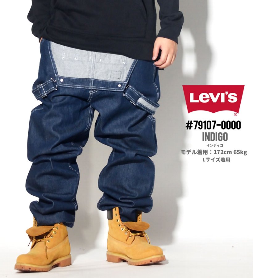 リーバイス デニムジャケット USモデル LEVI'S 72334 メンズ デニム
