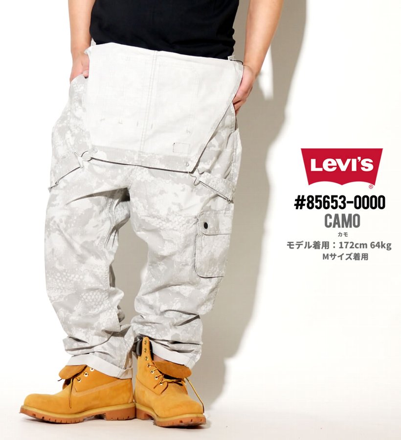 リーバイス オーバーオール USモデル LEVI'S 85653-0000 メンズ デニム つなぎ オールインワン