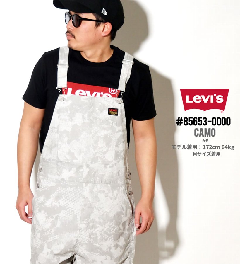 リーバイス オーバーオール USモデル LEVI'S 85653-0000 メンズ デニム つなぎ オールインワン