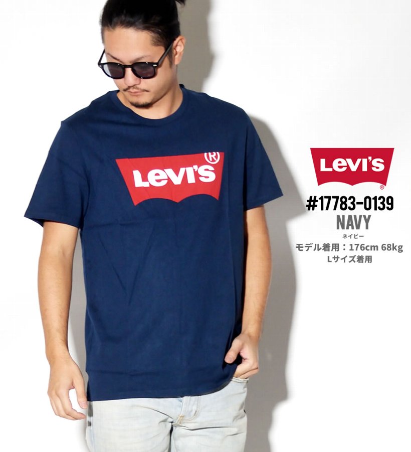 リーバイス プレミアム Tシャツ メンズ 半袖 プリント LEVI'S PREMIUM 11783 大きいサイズ USモデル
