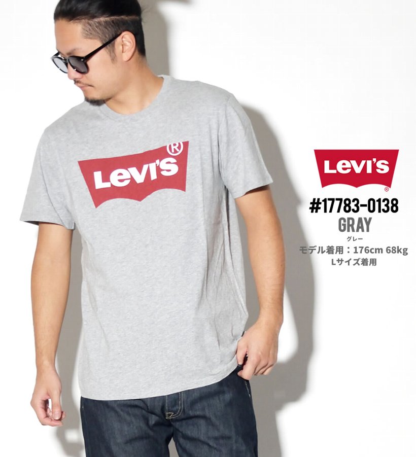 リーバイス プレミアム Tシャツ メンズ 半袖 プリント LEVI'S PREMIUM 11783 大きいサイズ USモデル