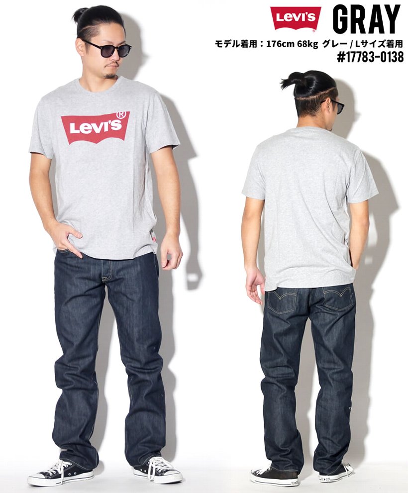 リーバイス プレミアム Tシャツ メンズ 半袖 プリント LEVI'S PREMIUM 11783 大きいサイズ USモデル