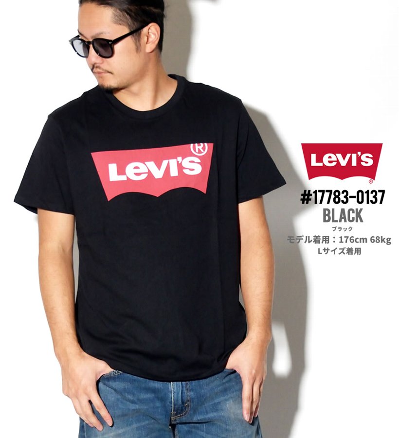 リーバイス プレミアム Tシャツ メンズ 半袖 プリント LEVI'S PREMIUM 11783 大きいサイズ USモデル