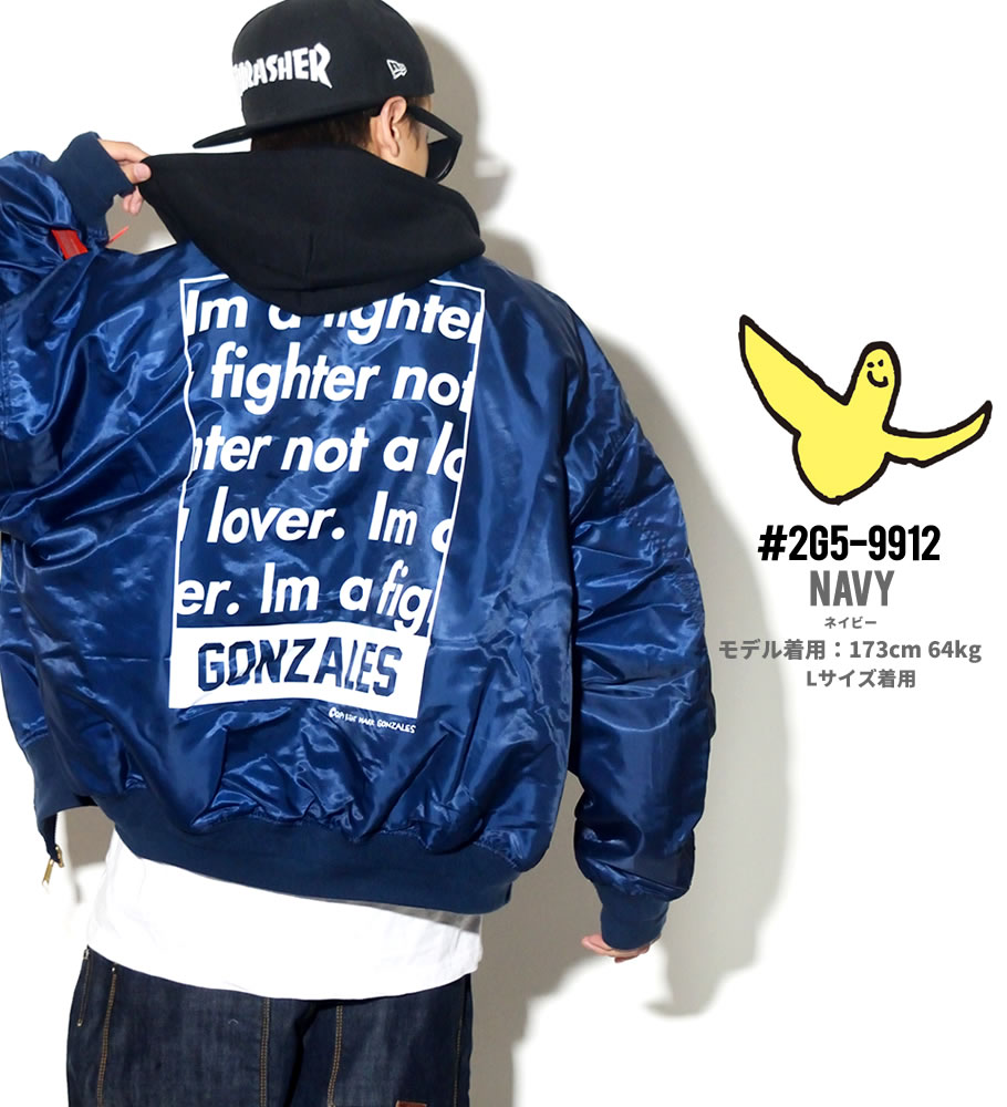 Mark Gonzales マークゴンザレス Ma 1 ジャケット メンズ フード付き Sk8 スケーター スケート ファッション 2g5 9912 服 通販