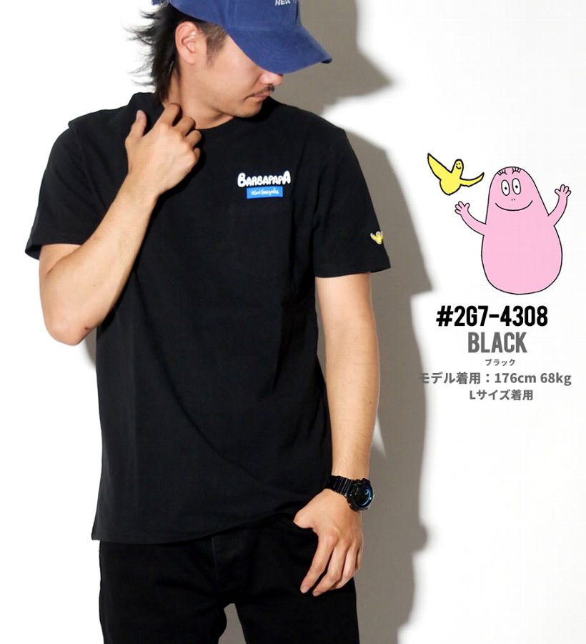 バーバパパ Tシャツ メンズ 半袖 2G7-4308 キャラクター ストリート系 ヒップホップ b系 ファッション 服 通販