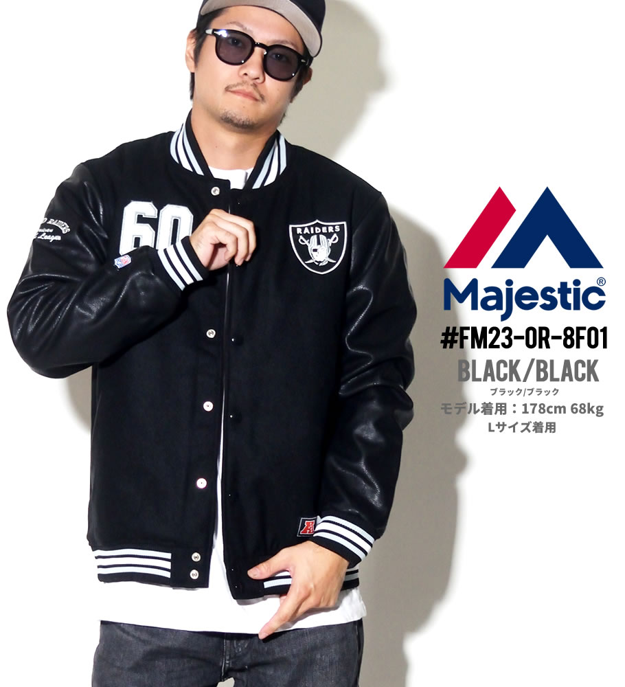 スタジャン メンズ MAJESTIC マジェスティック レイダース 中綿ジャケット チームロゴ FM23-OR-8F01 大きいサイズ 2018秋冬 新作